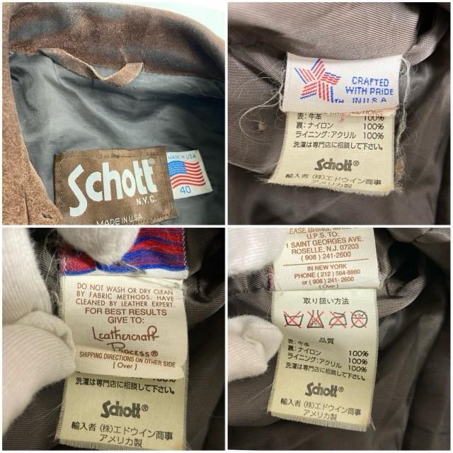 Schott/ショット/3rbタイプ/スエード/トラッカージャケット/ブラウン