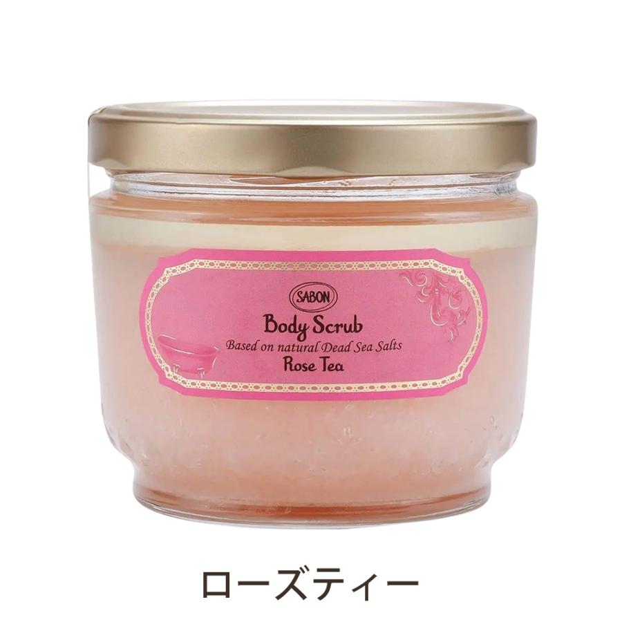 SABON（サボン） ボディスクラブ 600g スクラブ ボディケア バス用品