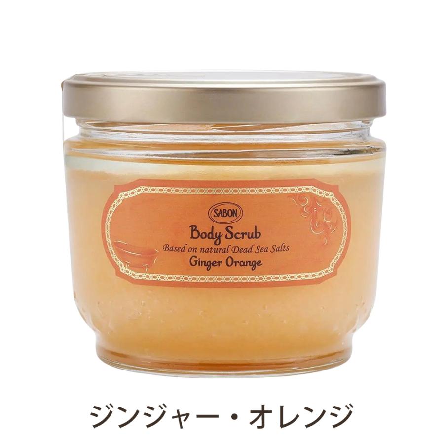 SABON（サボン） ボディスクラブ 600g スクラブ ボディケア バス用品
