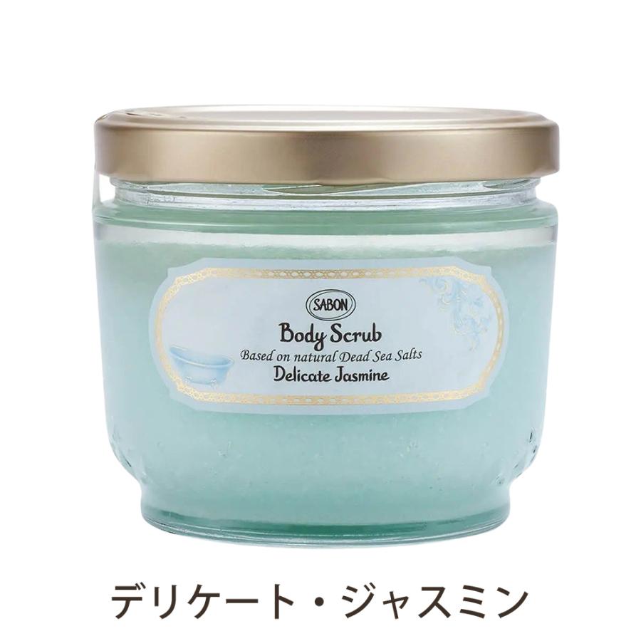 サボン ボディ スクラブ 600g x 3個セットB SABON（サボン） ボディスクラブ 600g スクラブ ボディケア バス用品