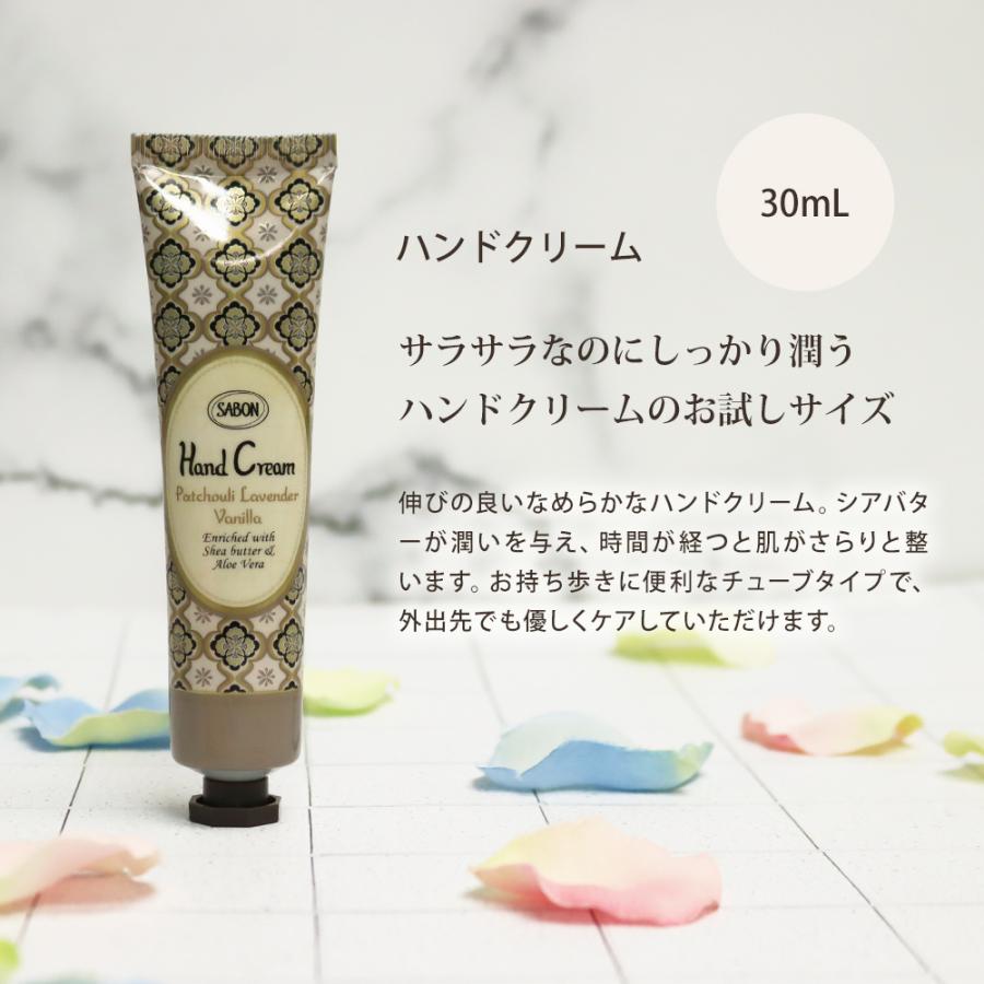 SABON（サボン） ボディスクラブ60g ハンドクリーム30mL 正規品 ＋