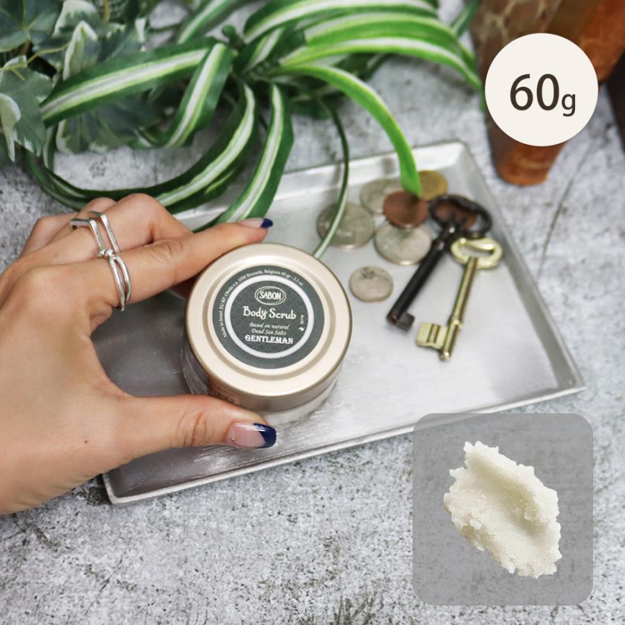 SABON サボン ボディスクラブ ジェントルマン 60g メンズ 男性