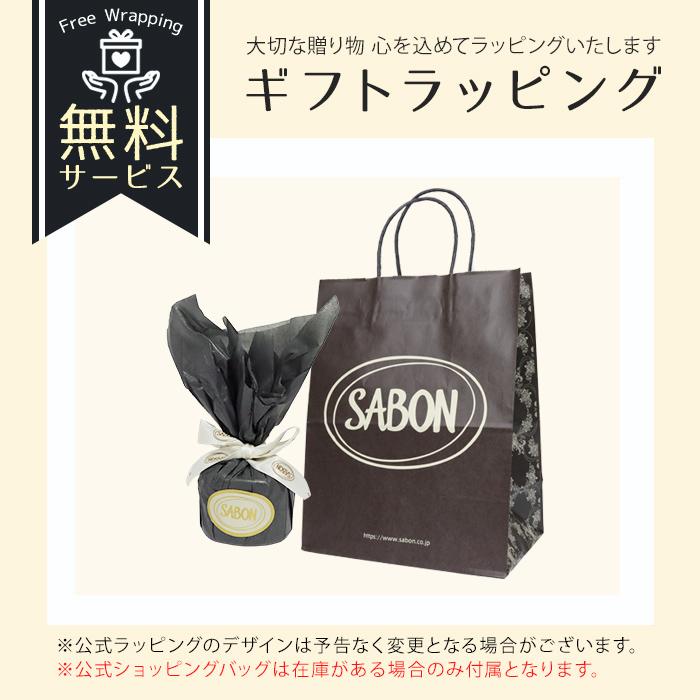 SABON サボン ボディスクラブ ジェントルマン 60g メンズ 男性