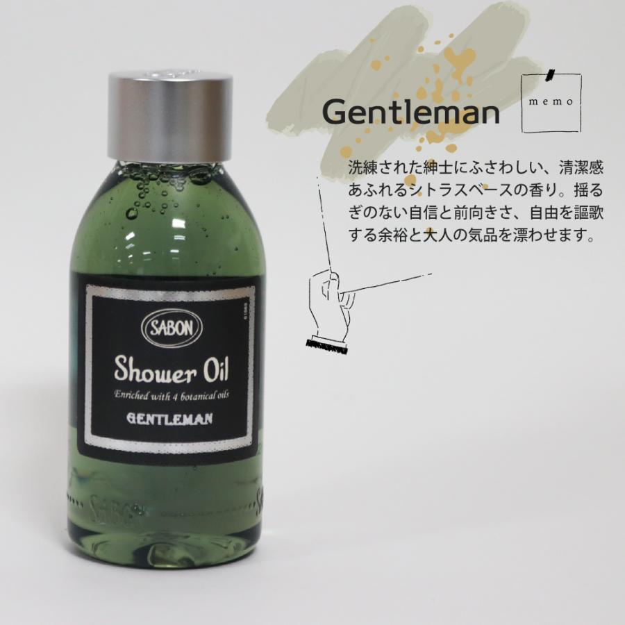 SABON（サボン） シャワーオイル ジェントルマン 100mL 2025 香り