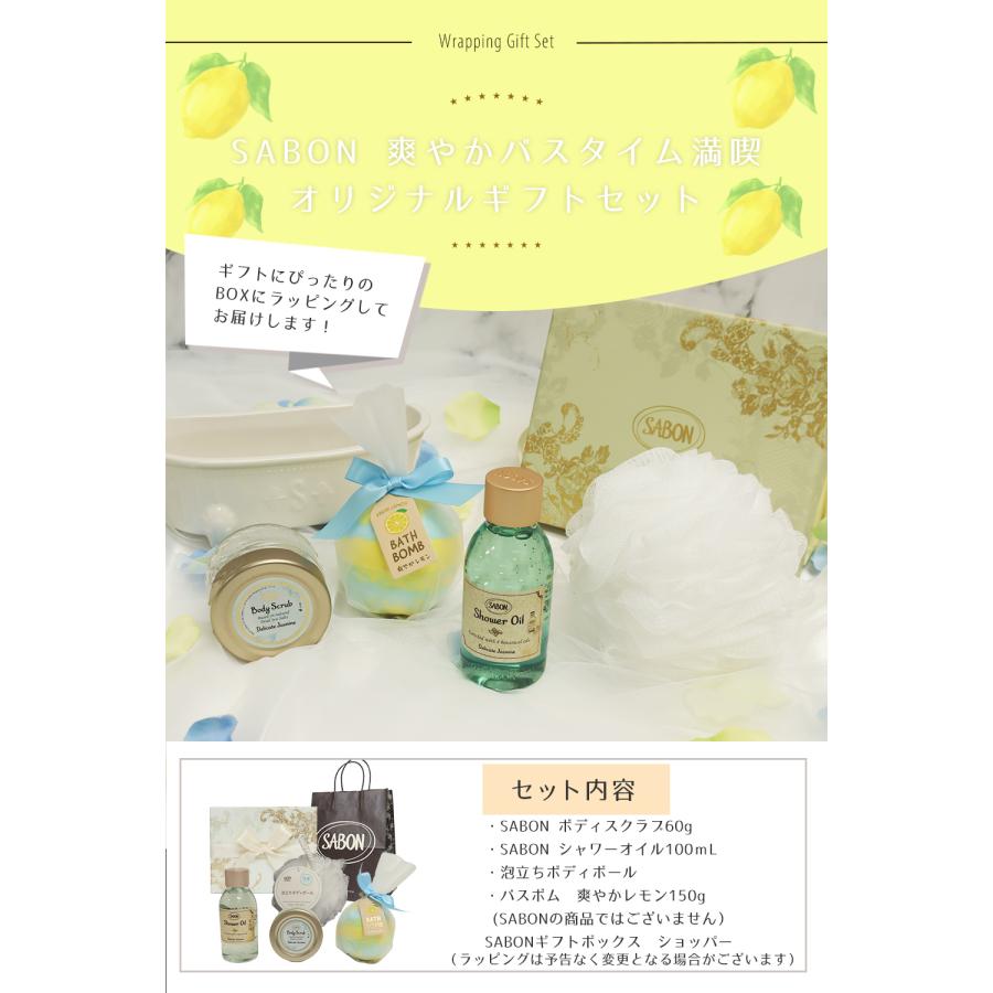 SABON　ギフトセット 楽天市場】サボン SABON メンズ ギフトセット シャワーオイル フェイス