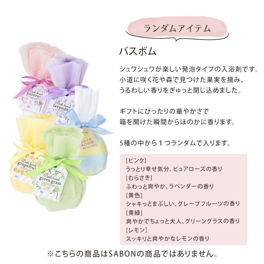 SABON ギフトセット　4点 SABON（サボン） ギフトセット 4点 ボディスクラブ 60g シャワーオイル
