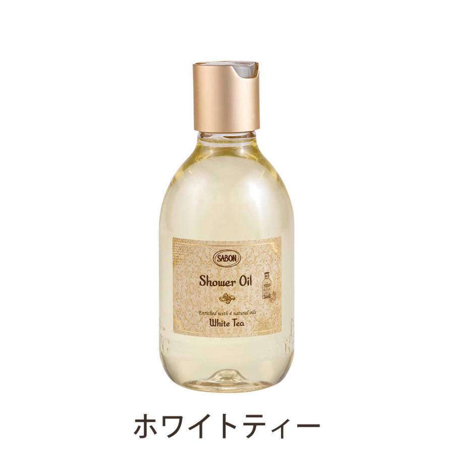 SABON（サボン） シャワーオイル 300mL ボディーソープ ボタニカル