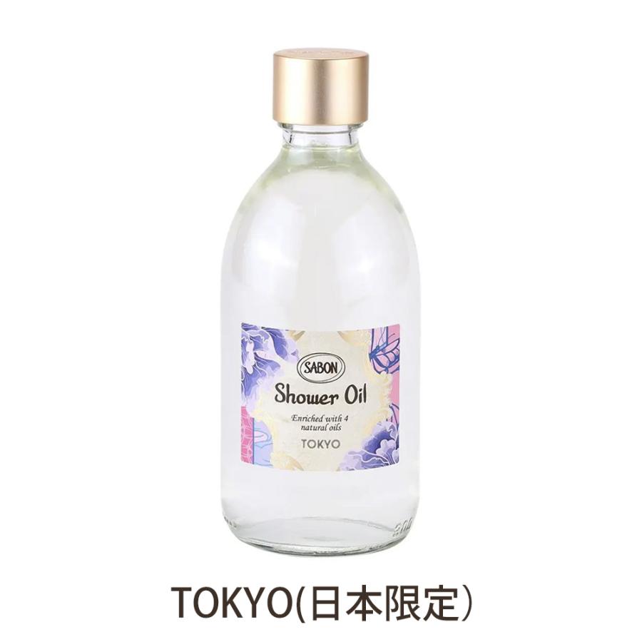 SABON（サボン） シャワーオイル 300mL ボディーソープ ボタニカル