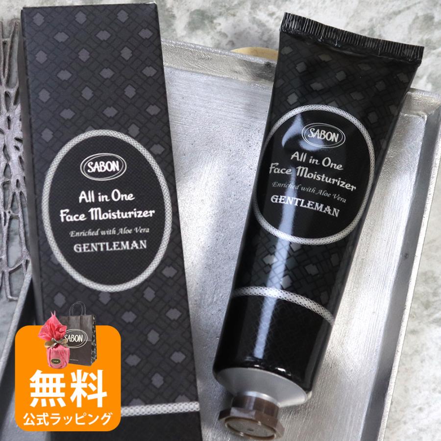SABON（サボン） メンズ フェイスモイスチャライザー オールインワン