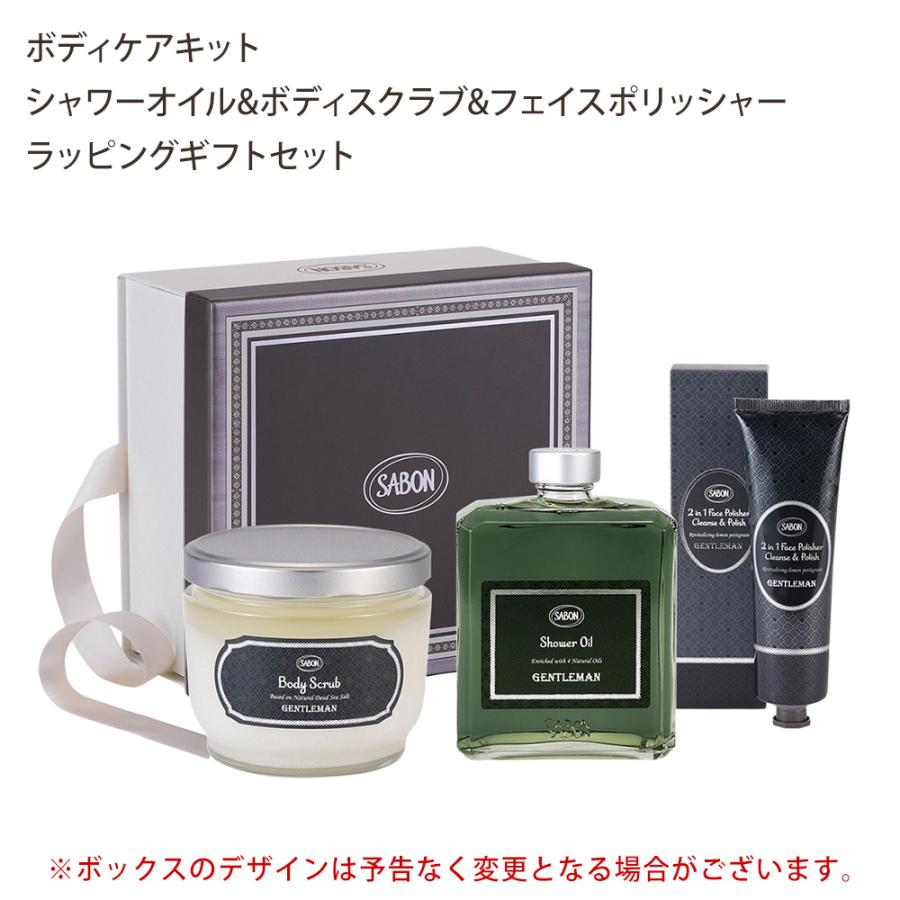 サボン SABON ギフトセット シャワーオイル ジェントルマン ボディスクラブ フェイスポリッシャー ボディケアキット｜sestyle｜08