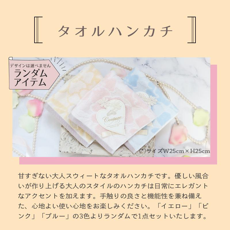SABON（サボン） ハンドクリーム 30ml ボディスクラブ60g ハンカチ 3点
