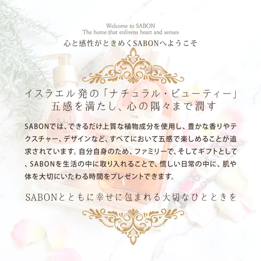 SABON（サボン） ギフト ボディスクラブ 60g ギフトセット ハート