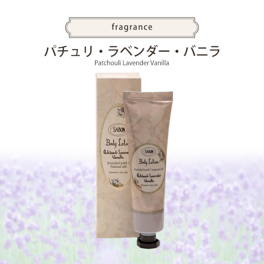 サボン SABON ボディローション チューブ 50mL 正規品 ギフト  ボタニカルオイル配合 ボディケア｜sestyle｜06