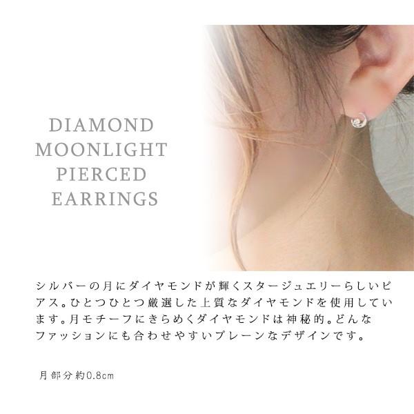 スタージュエリー Star Jewelry ピアス 2sp0609 あすつく Star126 コレカラスタイル 通販 Yahoo ショッピング