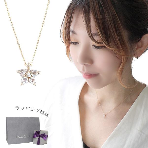 スタージュエリー ネックレス Star Jewelry スターモチーフ ダイヤモンド Star185 コレカラスタイル 通販 Yahoo ショッピング