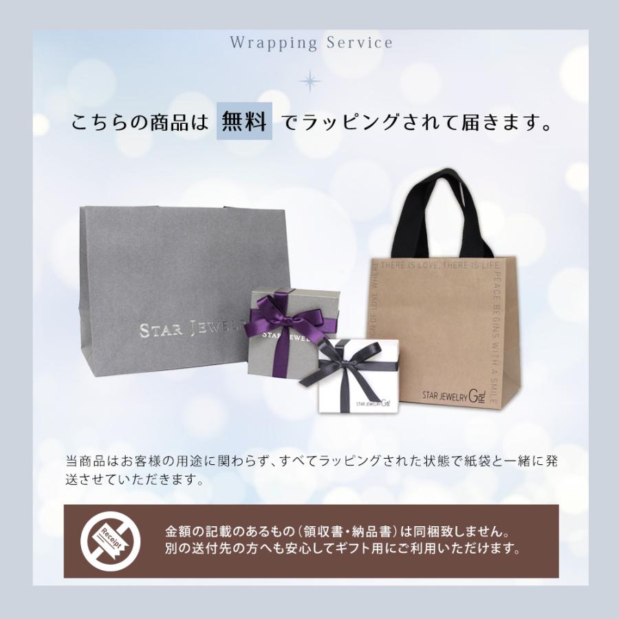 【値下げ】 スタージュエリー ネックレス リング サークル シルバー ローズゴールド STAR JEWELRY SV925K10 2SN1616 レディース 誕生日 ブランド プレゼント 【D2325466867】(13884円)
