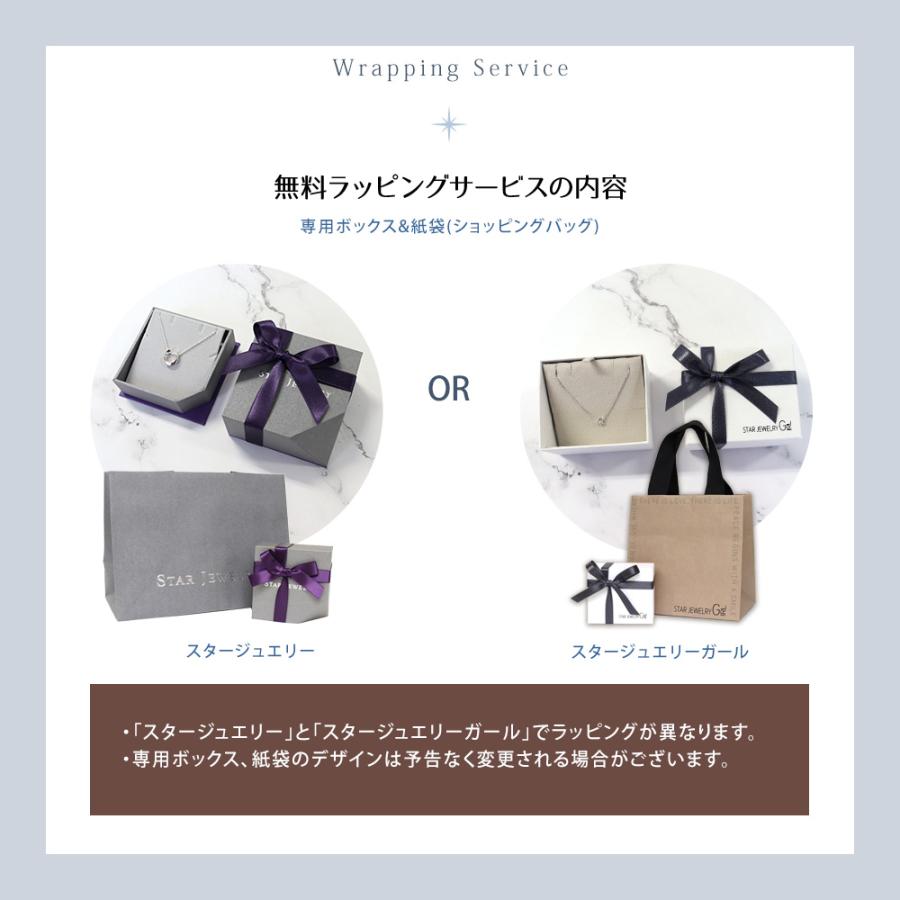 【値下げ】 スタージュエリー ネックレス リング サークル シルバー ローズゴールド STAR JEWELRY SV925K10 2SN1616 レディース 誕生日 ブランド プレゼント 【D2325466867】(13884円)