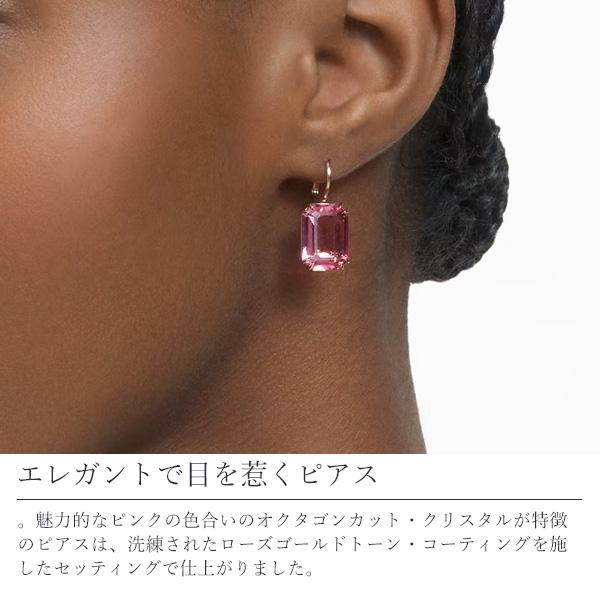 SWAROVSKI スワロフスキー Millenia ドロップピアス ピンク 純正ギフト包装無料 ラッピング無料 新品 : コレカラスタイル - 通販 - Yahoo!ショッピング SWAROVSKI スワロフスキー Millenia ドロップピアス ピンク 純正ギフト包装無料 ラッピング無料 新品 : コレカラスタイル - 通販 - Yahoo!ショッピング