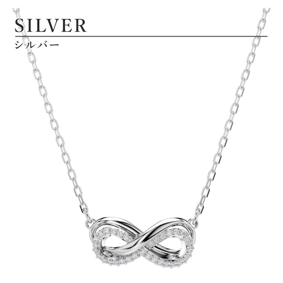 SWAROVSKI スワロフスキー Hyperbola ペンダント ネックレス 純正 