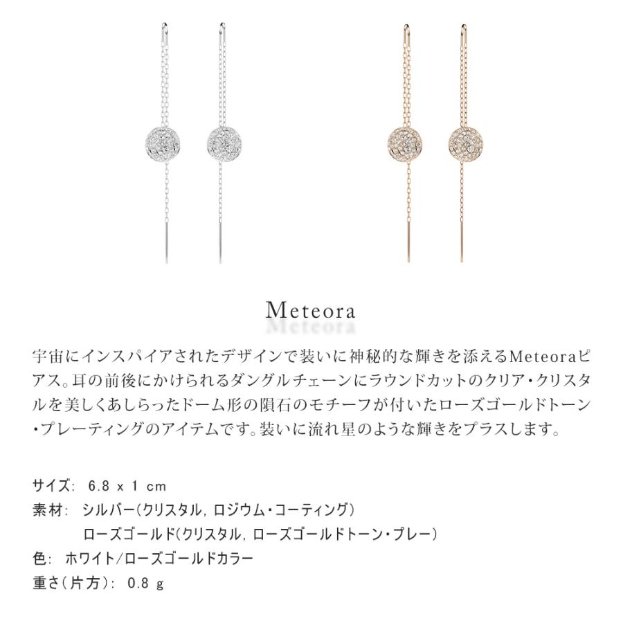 新品未使用品【スワロフスキー】ドロップピアス　専用箱、リボン、袋付き 新品未使用品【スワロフスキー】ドロップピアス 専用箱、リボン、袋