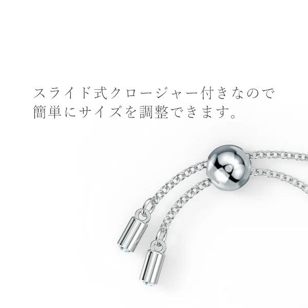 スワロフスキー SWAROVSKI インフィニティハートブレスレット 5524421｜sestyle｜05