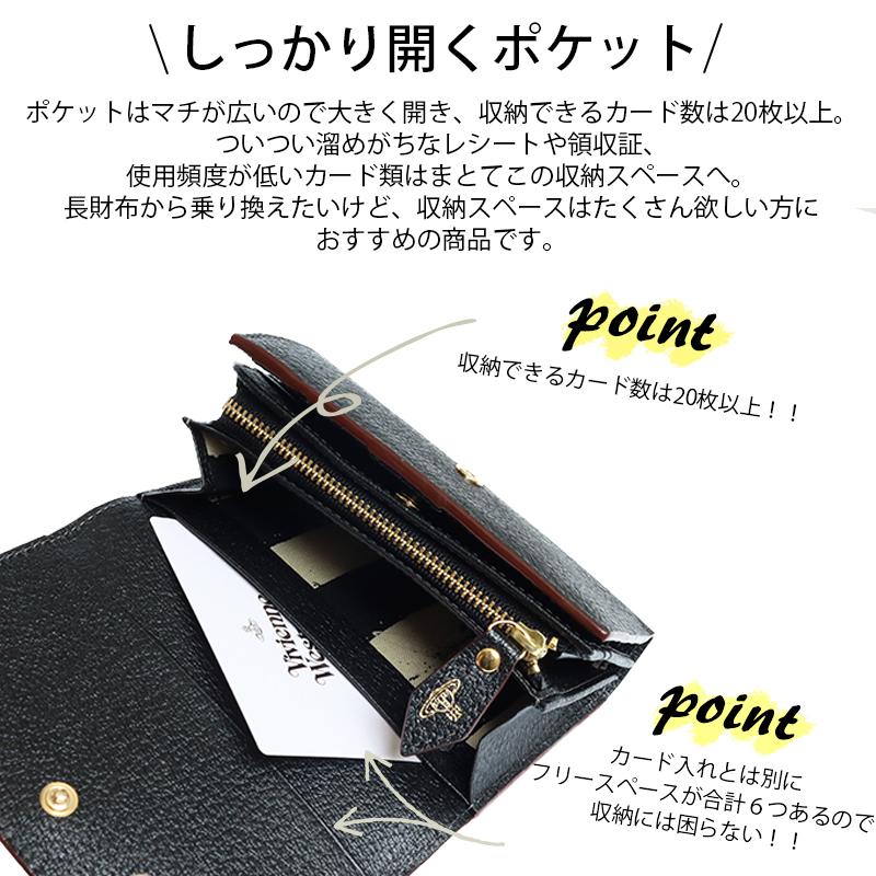 Vivienne Westwood ヴィヴィアンウエストウッド 財布 二つ折り 