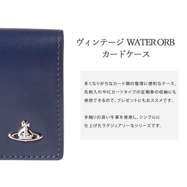 Vivienne Westwood ヴィヴィアンウエストウッド 名刺入れ Vivienne Westwood ヴィヴィアンウエストウッド 名刺入れ