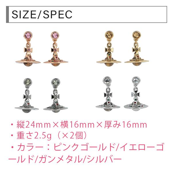 Vivienne Westwood（ヴィヴィアンウエストウッド） 並行輸入品 ピアス