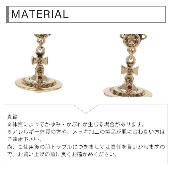 Vivienne Westwood（ヴィヴィアンウエストウッド） 並行輸入品 ピアス