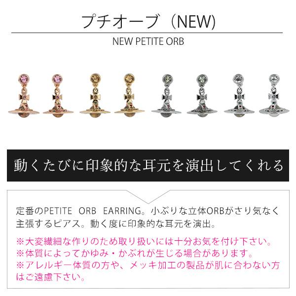 Vivienne Westwood 並行輸入品 ヴィヴィアンウエストウッド