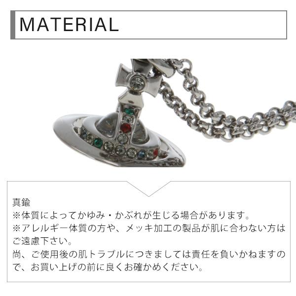 Vivienne Westwood（ヴィヴィアンウエストウッド） 並行輸入品