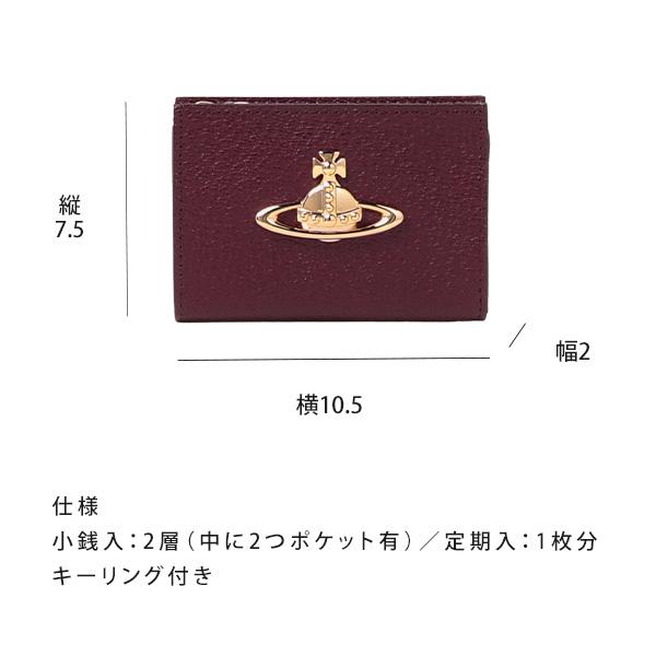 Vivienne Westwood ヴィヴィアン 小銭入れ レディース コイン Vivienne Westwood ヴィヴィアン 小銭入れ レディース コイン