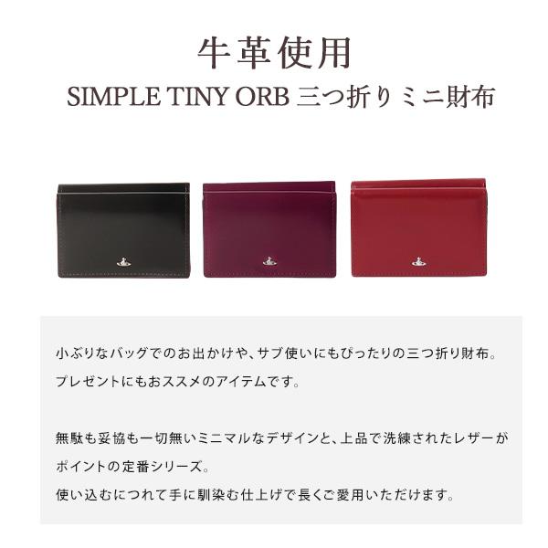 Vivienne Westwood（ヴィヴィアンウエストウッド） ヴィヴィアン 財布