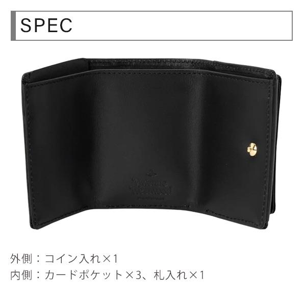 美品正規品VivienneWestwood オーブ/ミニ財布 日本限定】VINTAGE ORB 三つ折りミニ財布(ブラック)（メンズ