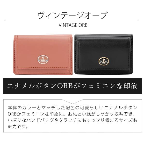 ヴィヴィアンウエストウッド Vivienne Westwood レディース メンズ