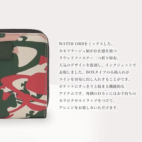 ヴィヴィアンウエストウッド メンズ 二つ折り財布 ラウンドファスナー 小銭入れ コインケース 迷彩 カモフラージュ ブランド プレゼント CAMOUFLAGE ORB VWK803 VWK803