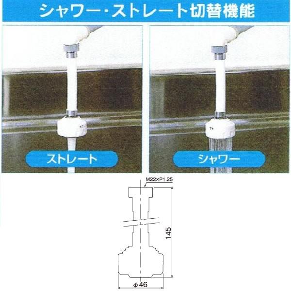 節水 蛇口 首振り節水キッチンシャワー（ホース付） HV-206SV 定形外郵便で発送 送料無料 節水 蛇口 キッチン :HV-206SV:節水倶楽部Yahoo店  - 通販 - Yahoo!ショッピング