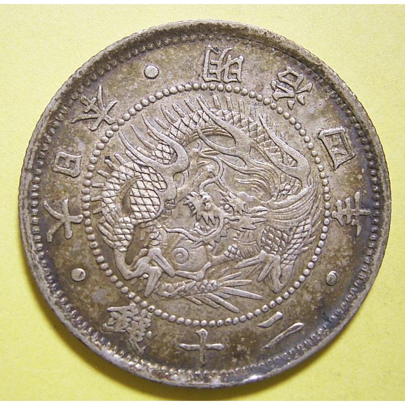 明治4年20銭銀貨欠銭、未洗浄未使用_1