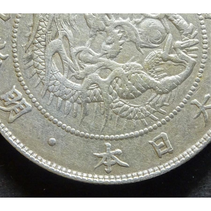 明治4年50銭銀貨大型前期跳本、極美品 : 世田谷スタンプ・コイン