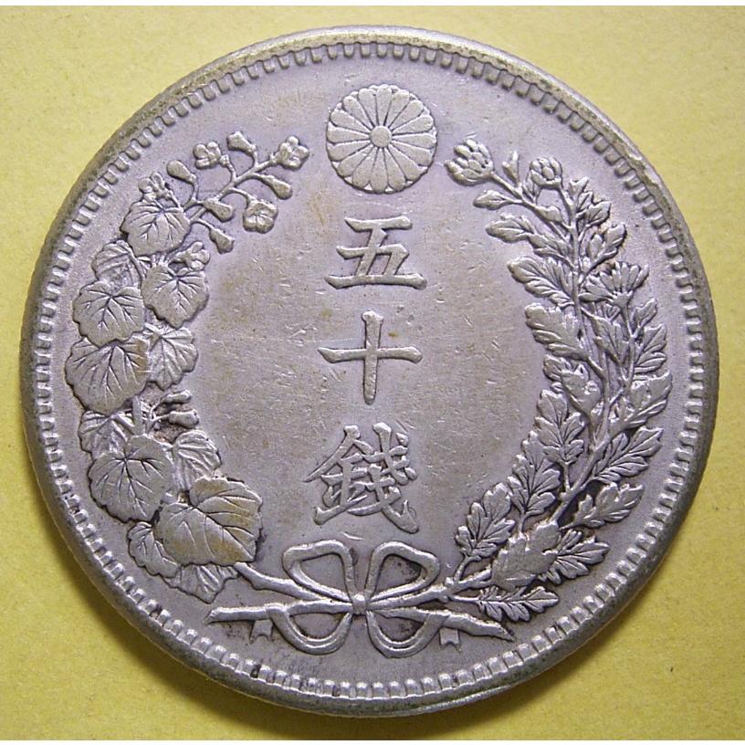 【美品】明治時代　銅貨　4枚 楽天市場】竜1銭銅貨 【大四】明治14年(1881年) 美品 日本古銭