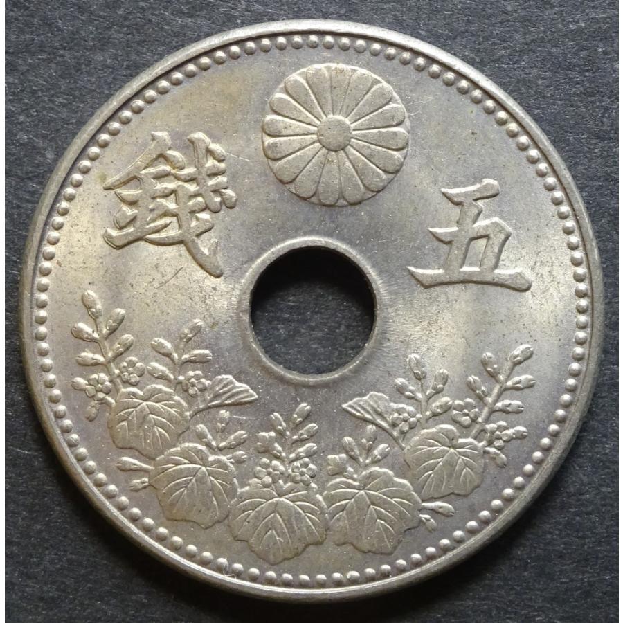 大正6年大型5銭白銅貨、ロール出し完未｜setagaya-coin-pro
