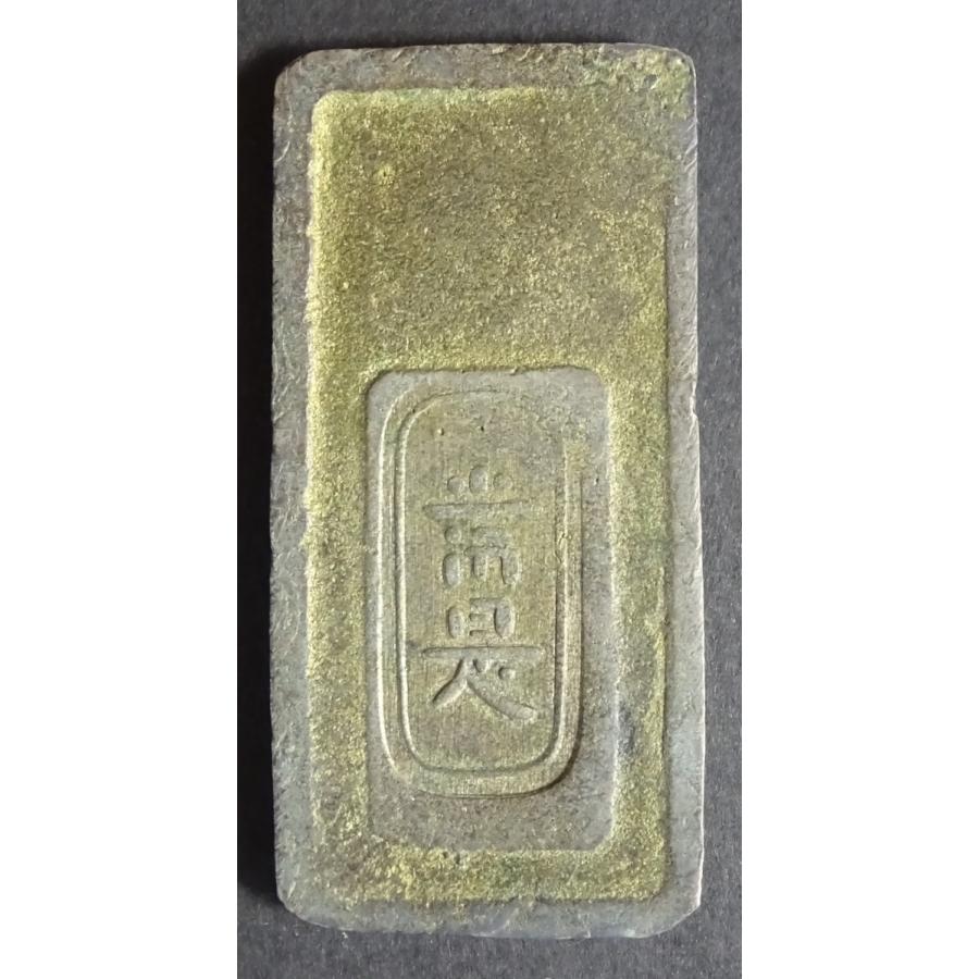 明和五匁銀、極美品 【KARBOVANETS】