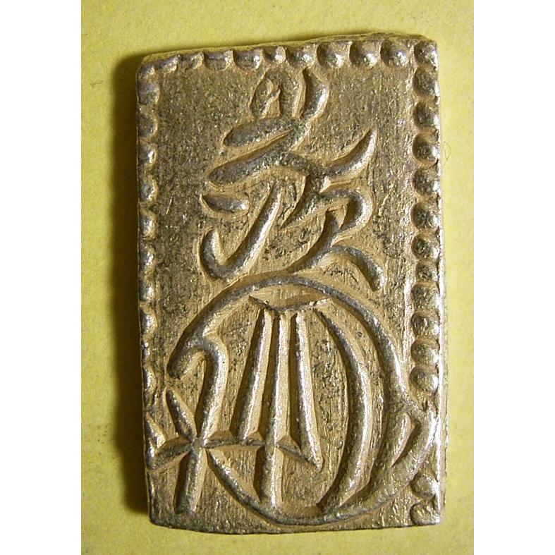 万延二分判金、安政型、極美品 【バチューズ】
