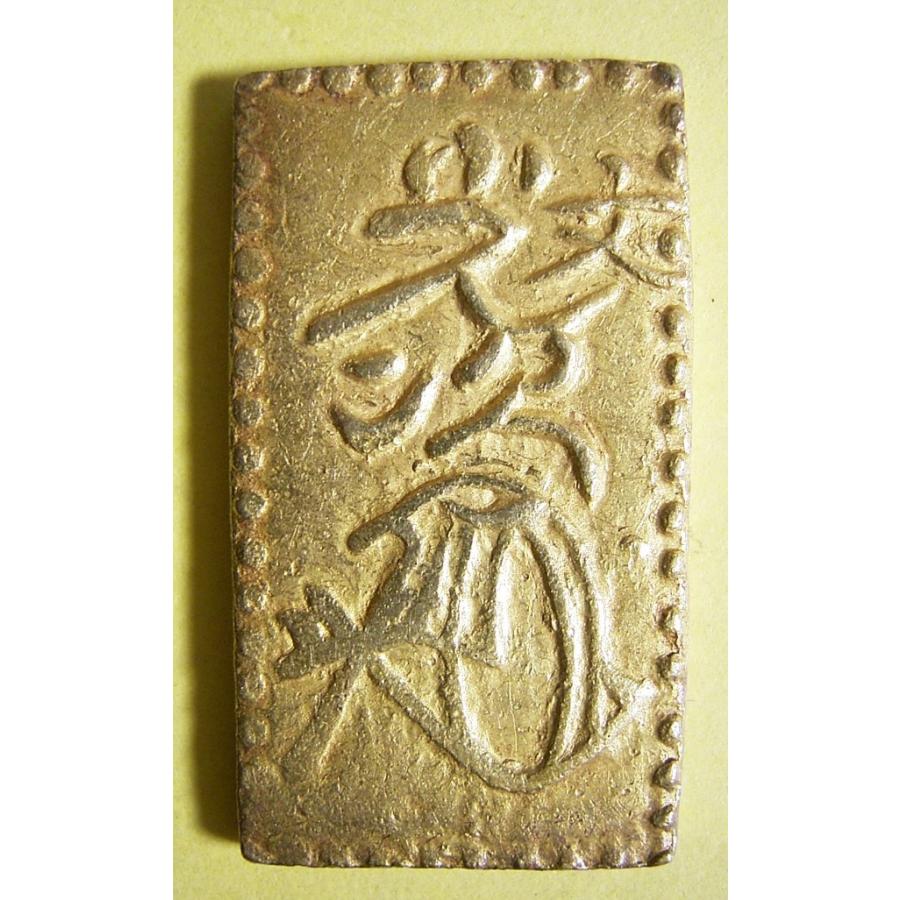 真文二分判金額縁、極美品