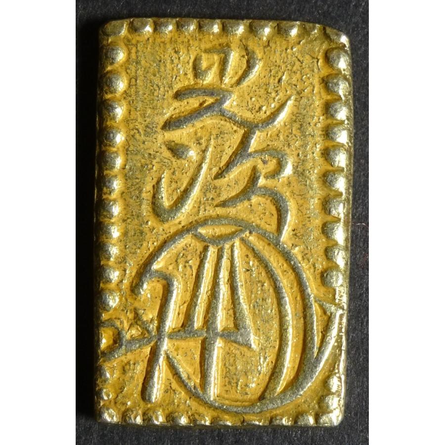 明治二分金 判金 両面額縁様 明治二分判金、額縁、美品明治二分金 判金 両面額縁様 明治