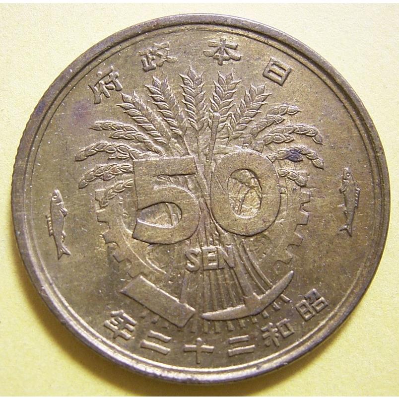 昭和22年大型50銭黄銅貨、日本貨幣商協同組合鑑定書付、極美品 c18世田谷スタンプ・コインヤフー支店 通販 Yahoo!ショッピング