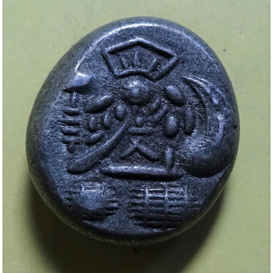 元文両面大黒豆板銀 元文豆板銀 古銭の事なら森行美術堂／金貨販売