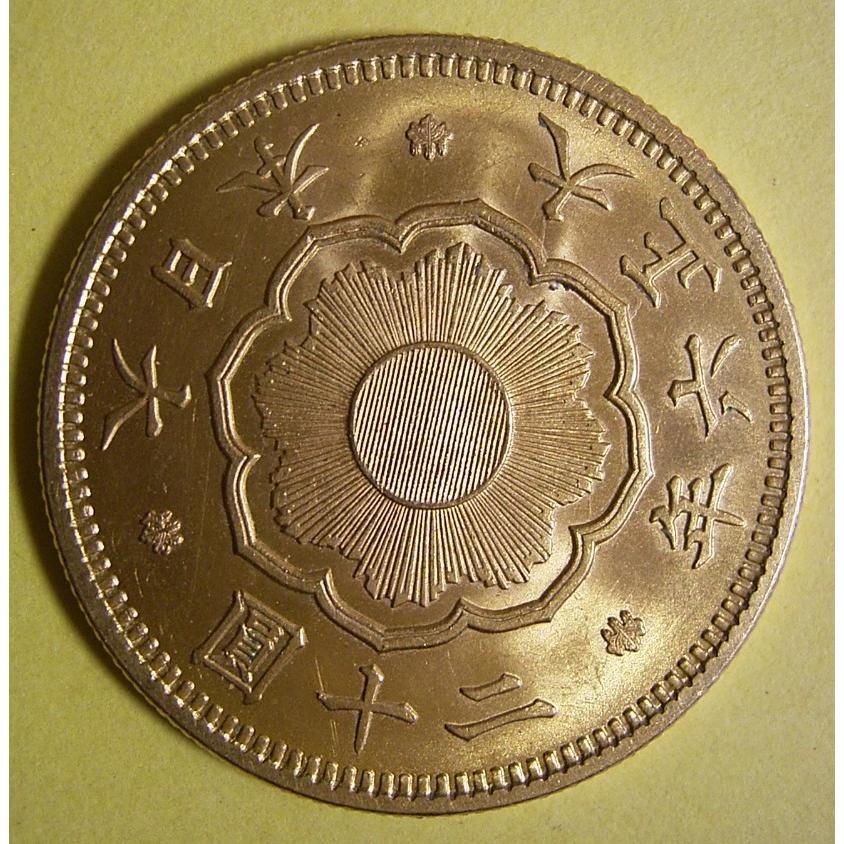 大正6年20円金貨、日本貨幣商協同組合鑑定書付、未使用 : 世田谷