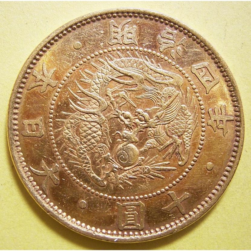 明治4年10円金貨有輪、未使用｜setagaya-coin-pro｜03