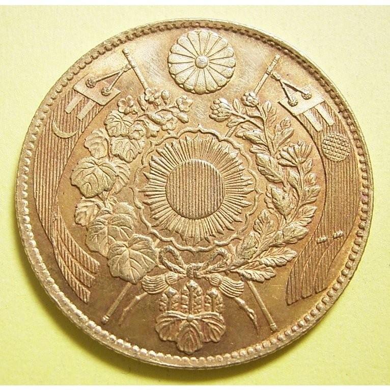 旧貨幣　古銭　不発行洋銀貨　貨幣商組合鑑定書付 楽天市場】（近12）日本 貿易銀 明治9年 鑑定済 日本貨幣商協同